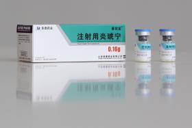 抗感染用药 - 普德药业